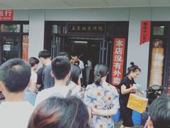 -徐记正宗北京烤鸭(北京东路总店)