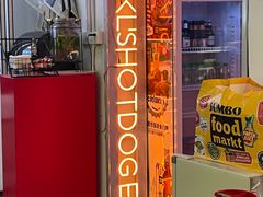 -Eckl’s爱氏热狗(猫街店)