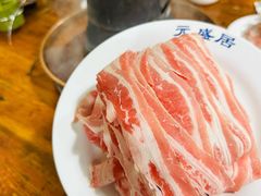 肥牛-元盛居(生态大街店)