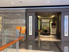 -东莱海上(长宁来福士店)