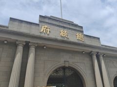 -南京中国近代史遗址博物馆(南京总统府)