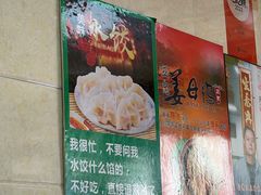 -亚忠小吃店(曾厝垵店)