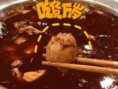 -冯记香辣兔火锅(茶店子总店)