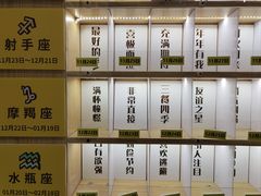 -深圳独角兽星空艺术馆