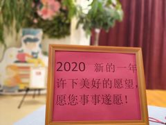 -伊顿幼儿园(天津上河雅颂校区)