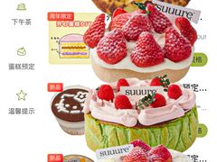 -流酥可心·牛乳蛋糕商店(禾祥西路店)