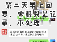 -幸福西饼生日蛋糕·下午茶(闵行店)