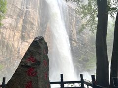 -洛阳白云山景区