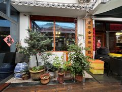 -芦茨金富饭庄·25年老字号·专做稻草鸡