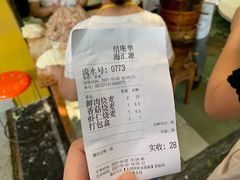 -海汇源老烧麦店(东大街总店)