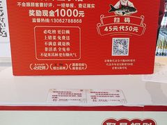 -魏铭鱼头捞饭(晋阳路店)