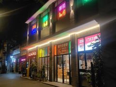 -鸿运诚羊蝎子·火锅(西单店)