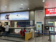 -太原武宿国际机场