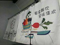 -箪食记(汉口路店)