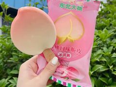 -芳竹园火锅(塘沽金街店)
