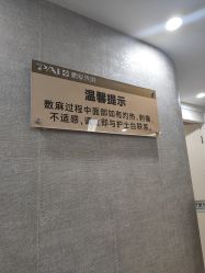 -深圳鹏爱秀琪医疗美容医院
