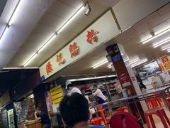 -源记肠粉(华贵路店)