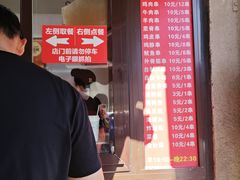 -辽B·小串(总店)