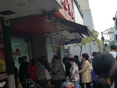 门面-吴山烤禽 (吴山路店)