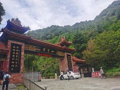 -秦岭终南山世界地质公园翠华山景区