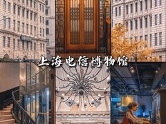 -上海电信博物馆