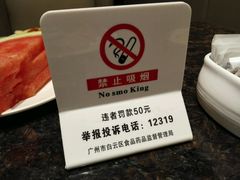 -广州同裕国际酒店