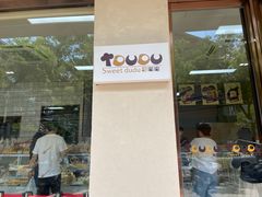 -甜嘟嘟烘焙坊(舒城路店)