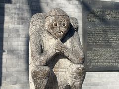 -宛平城
