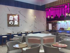 大堂-奈雪的茶(印象城店)