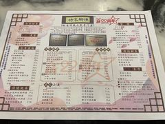 -渔乡米坊·岭南传统小吃专门店(天河龙口西店)