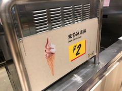 -IKEA宜家家居(南京商场)