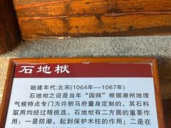 -许驸马府