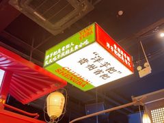 -怪噜范·贵阳小吃大排档(世纪金源店)