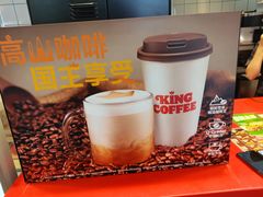 -汉堡王(上海缤谷一期店)