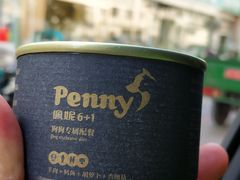 -康乐宝动物医院