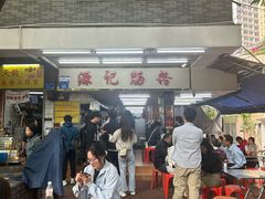 -源记肠粉(华贵路店)