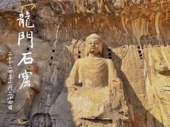 -龙门石窟