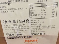 -壹点壹客·生日蛋糕(南山店)