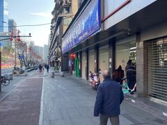 -宫廷糕点铺(建设路店)