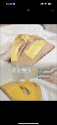 点击看大图 -SKIN79皮肤管理中心