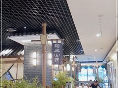 -陶然居·重庆菜(解放碑店)