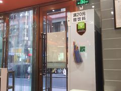 门面-张亮麻辣烫(上海天津路店)
