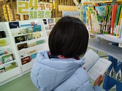 -古美路街道图书馆