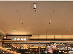 -小菜园新徽菜(北京大兴龙湖天街店)