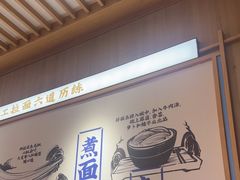 -马记永·兰州牛肉面(3019君尚店)