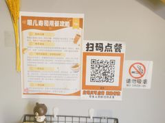 -哏儿寿司(红桥店)