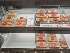 -红花点心局(大观园店)