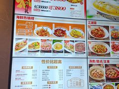 -王庄阿咪海鲜大排档(上下杭店)