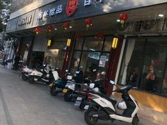 -翁林甜品