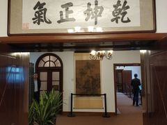-静园(和平区)